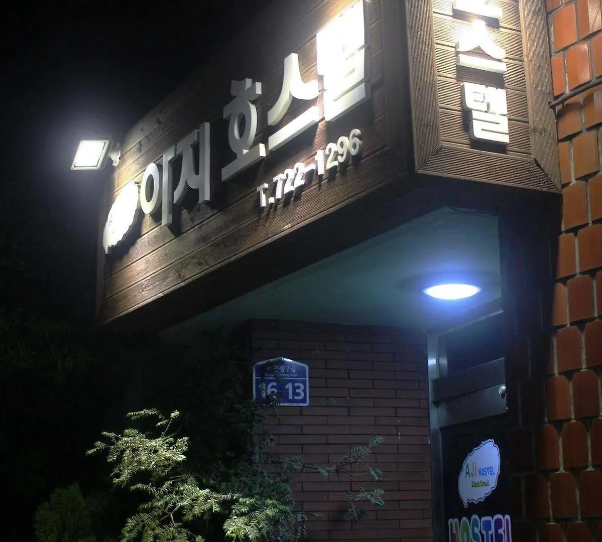 A Ji Hostel Csedzsu Szálloda